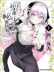 妖精的尾巴
