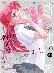家庭教师
